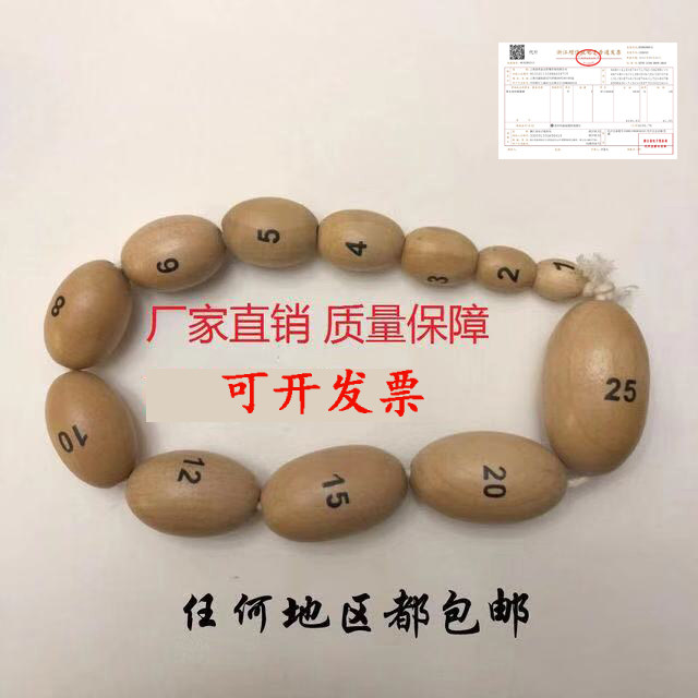 男性睾丸测量 睾丸体积大小测量器 睾丸测量仪12个规格 睾磨量具