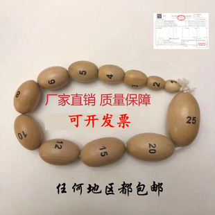 男性睾丸测量 睾丸体积大小测量器 睾丸测量仪12个规格 睾磨量具