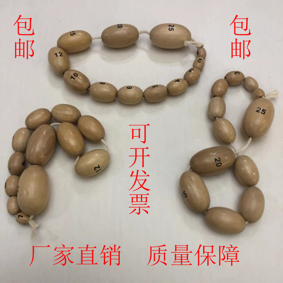 男性睾丸测量 睾丸体积大小测量器 睾丸测量仪12个规格 睾磨量具