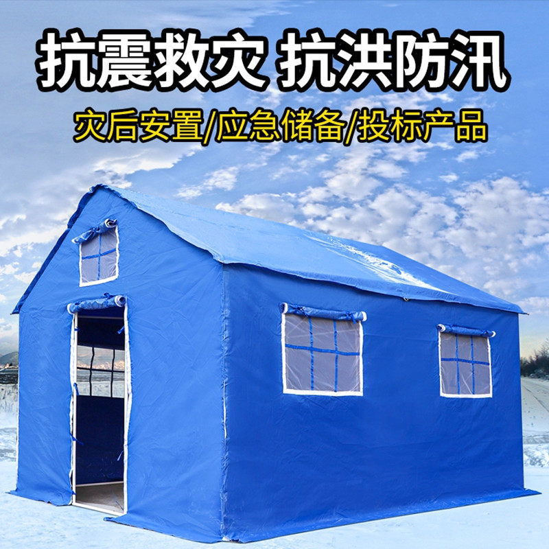 应急防疫救灾帐篷测温隔离专用抢险民政工地防寒国标准3×4棉房子