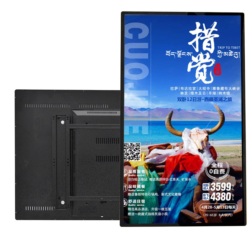 4K高清挂壁广告机网络广告机显示器电梯楼宇超市商场电脑一体机