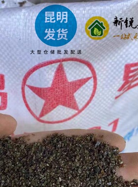 电渣压力焊焊剂焊剂431HJ埋弧焊钢筋对焊竖焊电渣压力焊焊沙焊药