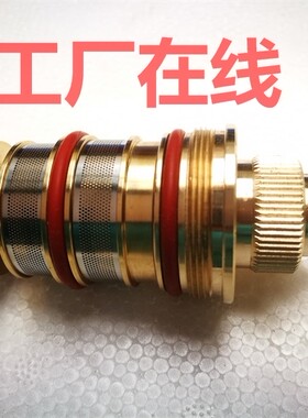 sma反向阀芯omo欧姆恒温