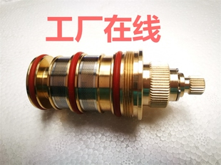 SMA反向阀芯OMO阀芯欧姆阀芯恒温阀芯配件左冷右热阀芯反水路阀芯