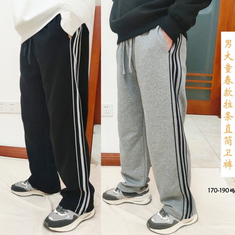2026春款男大童针织休闲运动裤潮流初高中学生抽绳直筒裤拉条卫裤