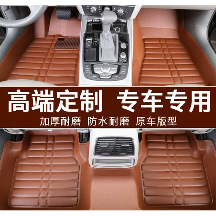长安CS35奔奔迷你CS55CS75CX20逸动悦翔V3V5V7全包围压痕脚垫地垫
