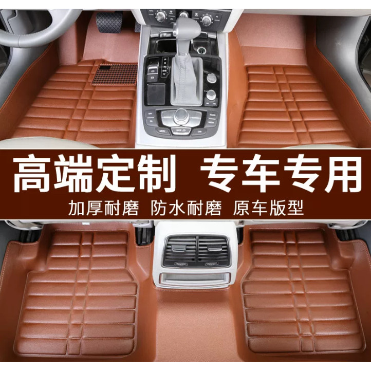 起亚K2起亚K3赛拉图福瑞迪锐欧狮跑智跑全包汽车压痕脚垫地垫车垫