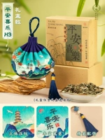 Пинг радость H3 [модель с кисточками]