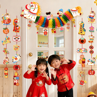 2026元旦新年装饰品幼儿园门帘过年门头环创挂饰教室班级马年挂件