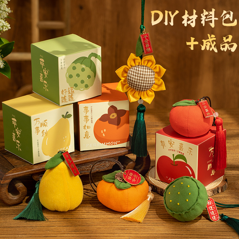 端午节香包diy手工材料柿子挂件