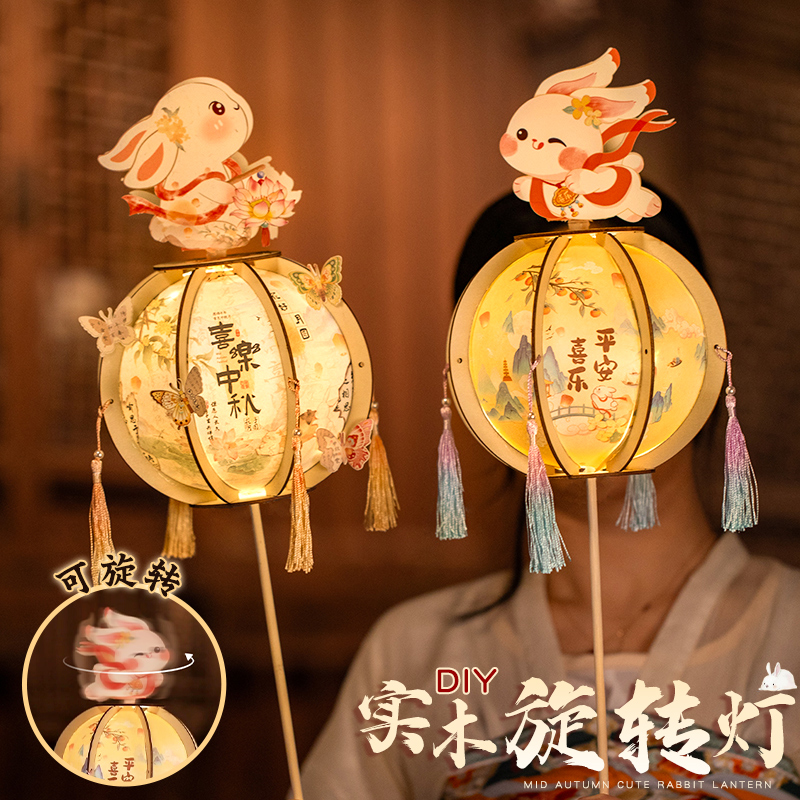 新年马年灯笼手工diy材料包2025新款手提古风挂饰儿童元宵节花灯