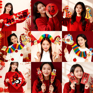 马年新年拍照道具装饰品氛围布置2026年春节过年跨年拍摄迎新场景