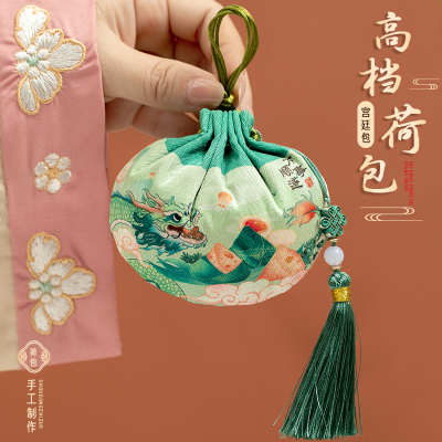 端午香包香囊表情粽子