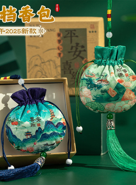 端午节香包香囊diy手工材料包儿童空袋驱蚊荷包挂件艾草香袋礼品