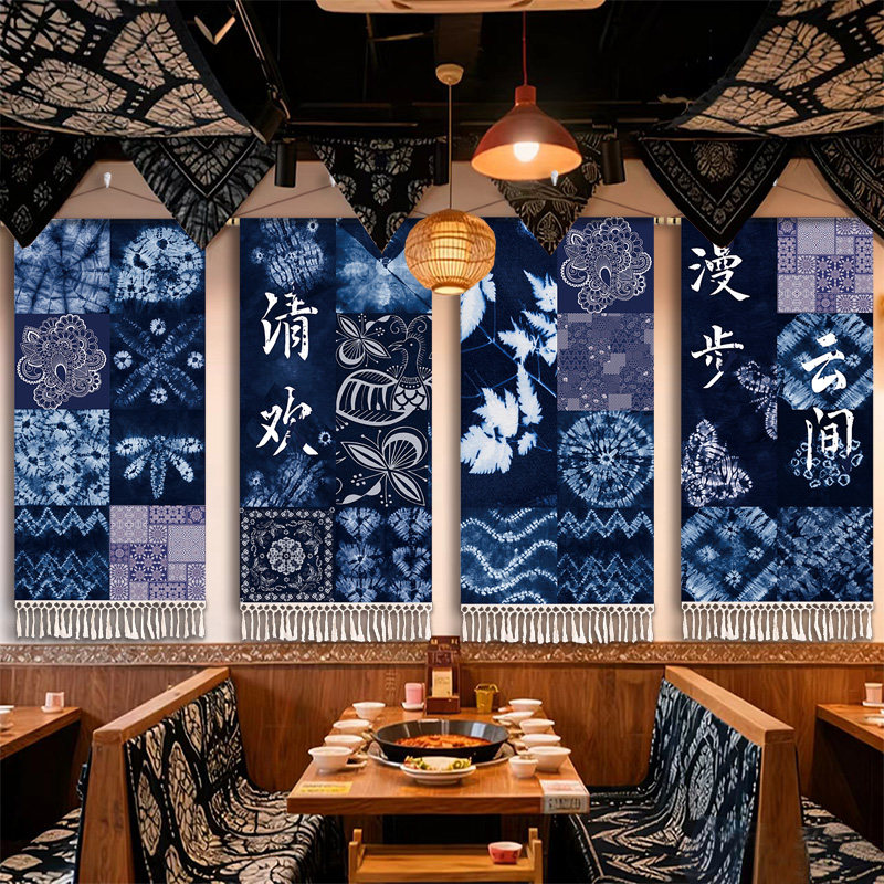 扎染蜡染风挂布火锅店民宿餐厅酒店卧室床头背景布装饰布艺挂毯
