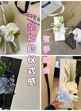 创意diy烟盒整条包装饰礼物装饰伴手礼高质感石纹纸送男友老公