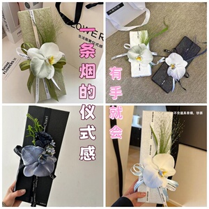 创意diy烟盒整条包装饰礼物装饰伴手礼高质感石纹纸送男友老公