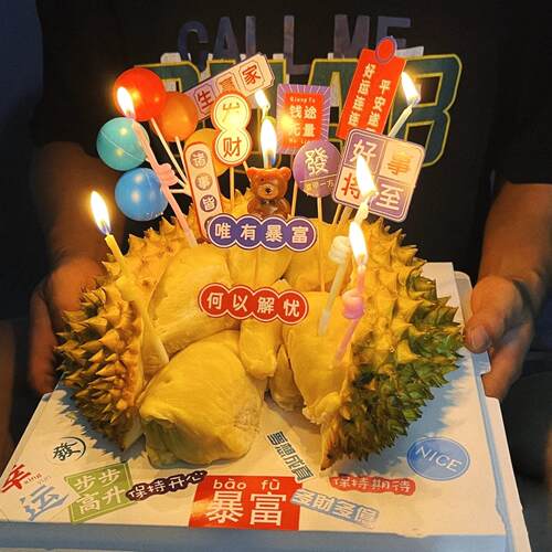 榴莲生日蛋糕diy材料包