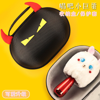 小巨蛋个性可爱卡通收纳盒