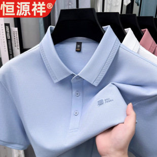恒源祥男士棉T短袖polo衫2026夏季带领纯色休闲短袖T恤男中年T桖