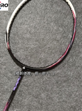击破TK100ultra tk100u羽毛球拍进攻型5.8mm超细中杆专业碳素比赛