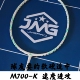 击破M700K 700 K羽毛球拍均衡型硬度适中专业羽毛球单拍