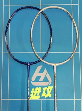 击破TK80白金蓝白墨绿绿进攻羽毛球聚力拍框扣杀羽毛球拍二姐夫