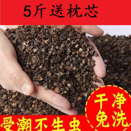 全荞麦壳护颈硬枕芯单人宿舍助眠