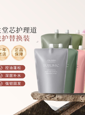 日产资生堂丰盈蓬松顺滑控油止痒专业洗护洗发水/护发素