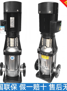 南方南泵流体CDL1-2-3-4-8-10-12-15-20不锈钢多级泵高压离心泵业