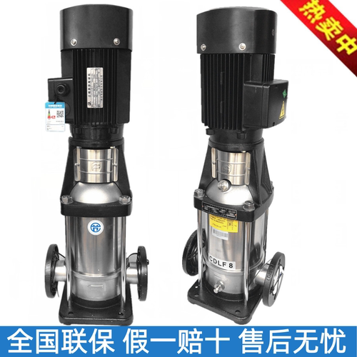 南方泵业不锈钢增压离心泵
