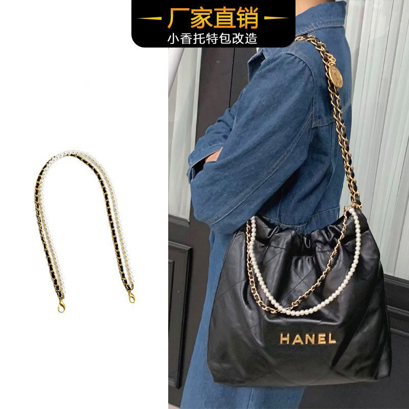 适用小香垃圾袋22bag黑金托特包流浪包珍珠金属皮穿链装饰链条