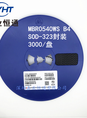 肖特基二极管 MBR0540WS 丝印B4 SOD-323封装 贴片 全新 3000/盘