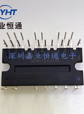 SDM10C60TA2 功率模块 原装现货 电子元器件/BOM表配单