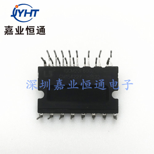 IKCM15L60GDIKCM20L60GD模块