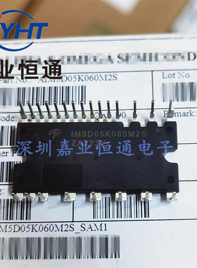 全新IM5C05B060NH AIM5C05B060N1S IM5D05B060N1 IM5D05K060M2S