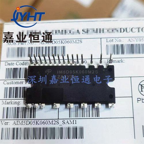 IM5C/IM5D系列集成电路