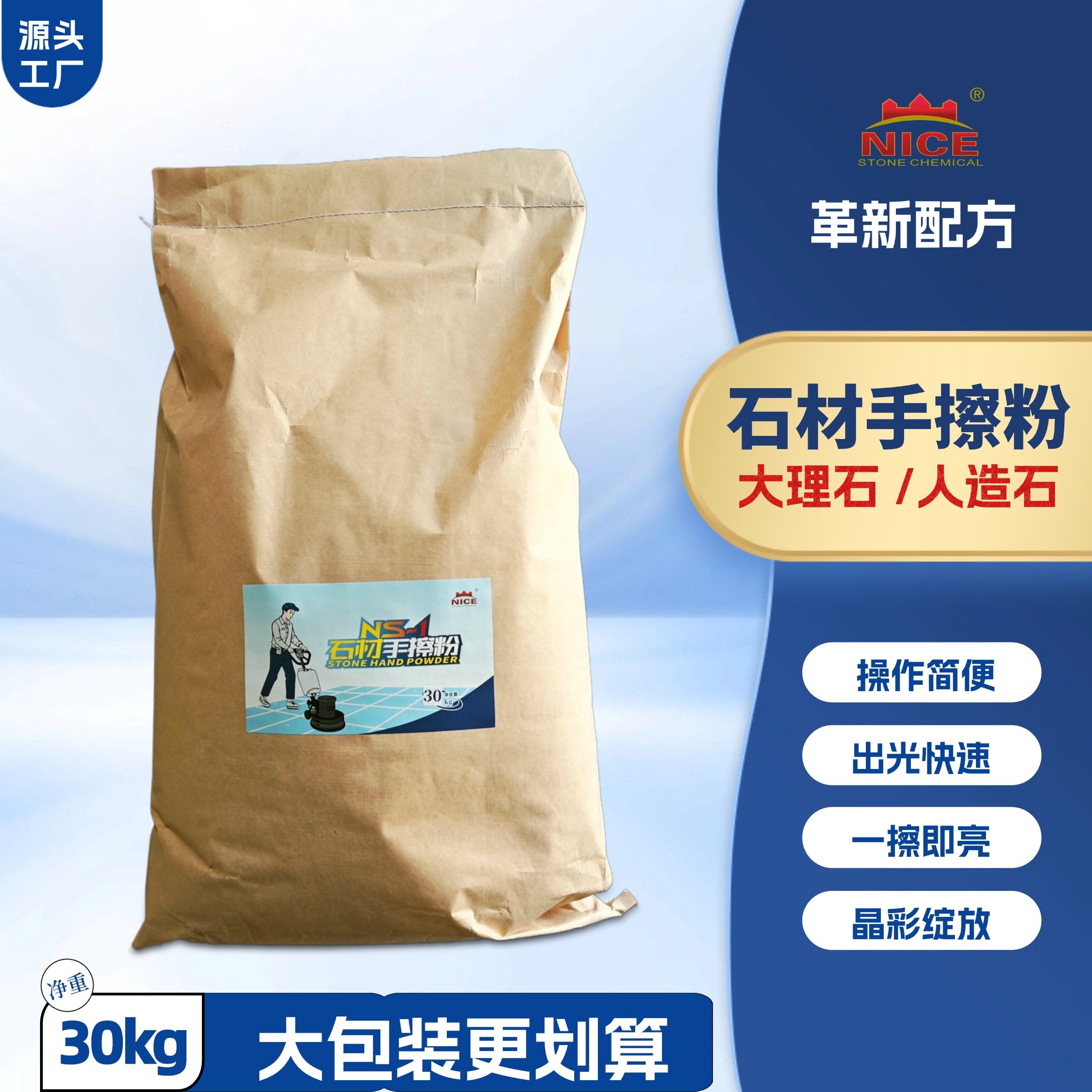 线条抛光奈斯手搓粉踢脚线背景墙
