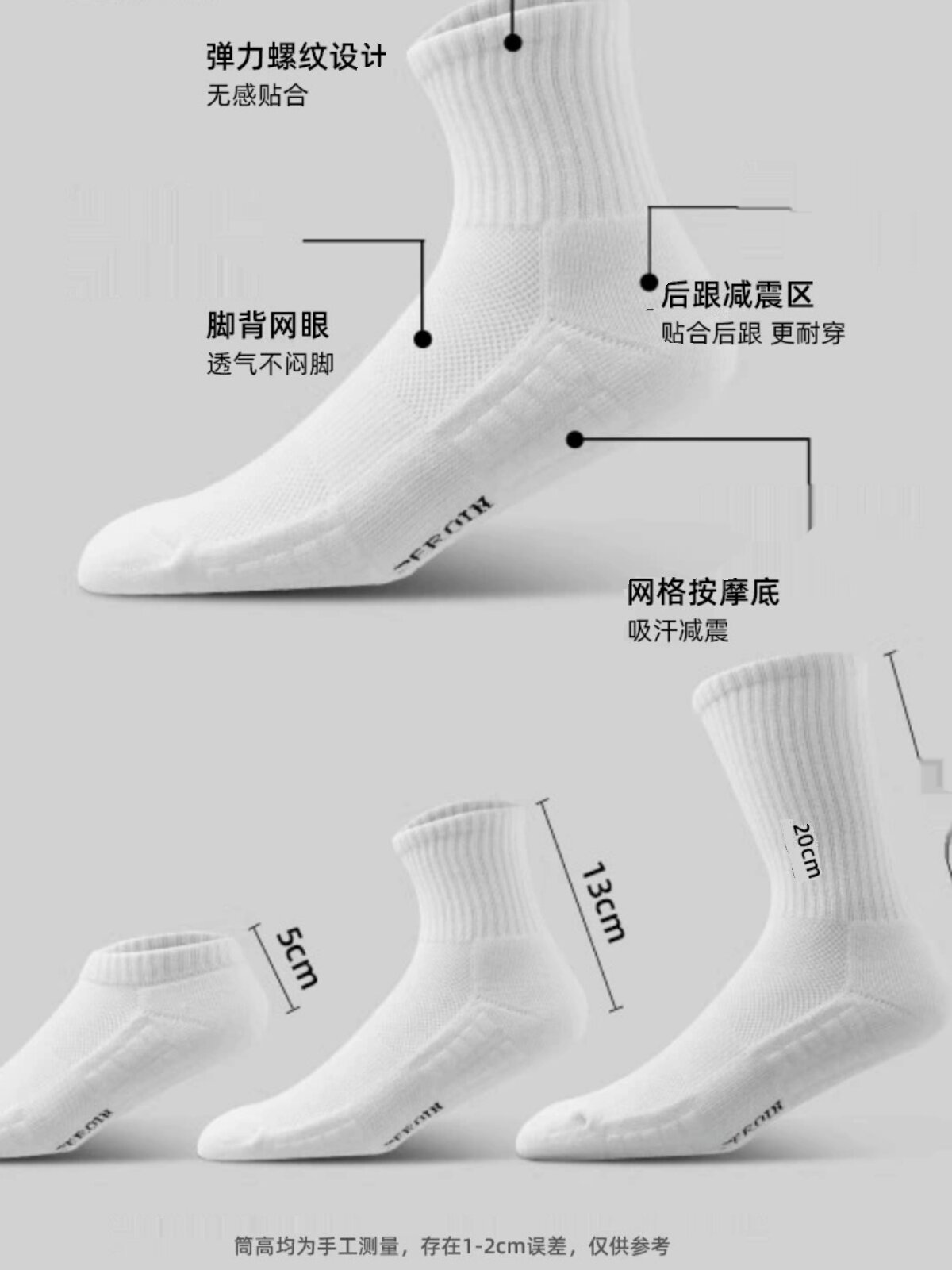 袜子男士中长筒毛巾底加厚吸汗防臭纯棉减震白色综训篮球运动棉