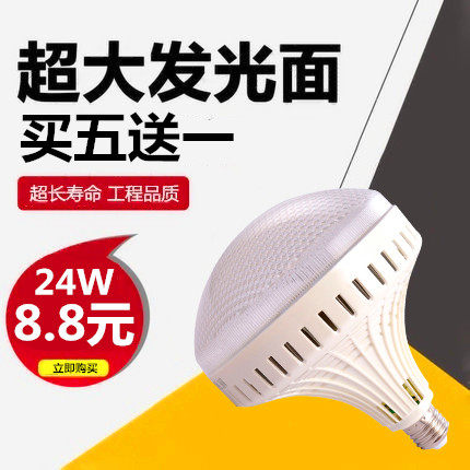 包邮e27工厂家用大功率节能灯泡