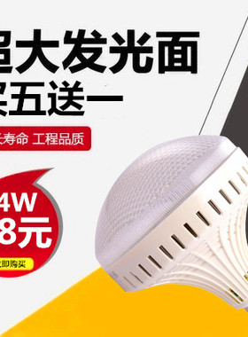 lede27螺口超亮飞碟灯50W瓦大功率室内家用工厂照明节能灯泡包邮