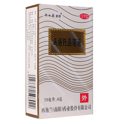 【西施兰】乌洛托品溶液40%*20ml*1支/盒