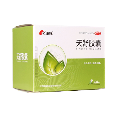 【康缘】天舒胶囊0.34g*60粒/盒