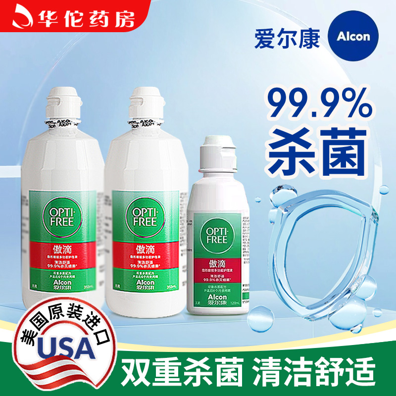 原装进口 收藏加购优先发货