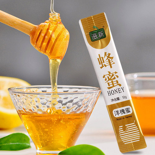 洋槐蜜10g陕西蜂蜜滋新
