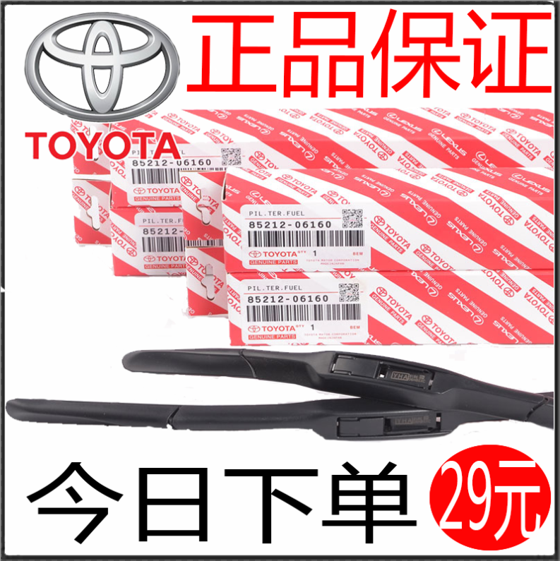 ·áÌ│ÂÞÀÓêË¢Æ÷RAV4Ô³§¿ÃÀÈðÒÝÖÂÀ×Á軨¹ÚÈñÖ¾ººÀ¼´ïÓê¹ÎÔ×°