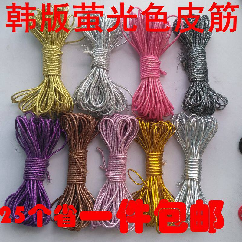 韩版优质荧光金色银色dly手工橡皮筋扎马尾长发绳女孩儿童长头绳