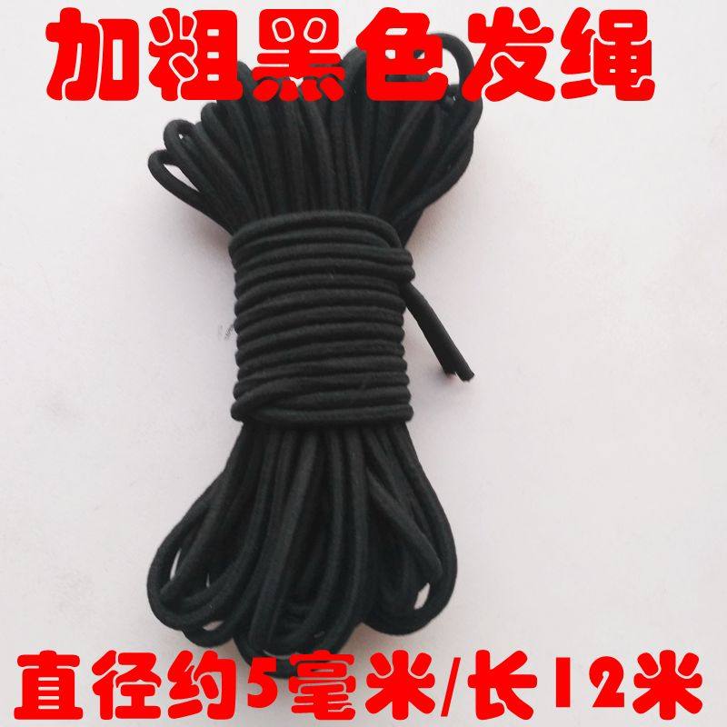 传统扎头发皮筋长发绳  扎马尾加粗高弹力发绳黑色橡皮筋头绳