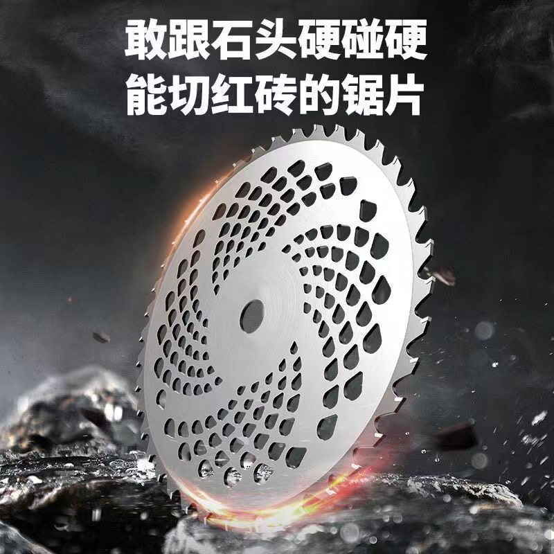 【买4送1】汽油割草机刀片进口钢材锯片锰钢锋利合金锯盘40T通用