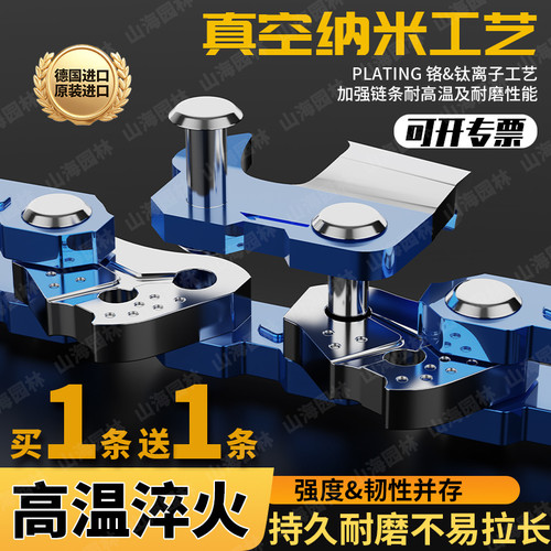 德国进口油锯链条20寸18寸16寸电链锯链条12寸10寸伐木锯链条配件